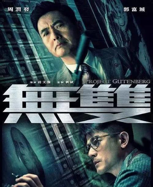 没有台湾身份证可以在台湾买房子吗